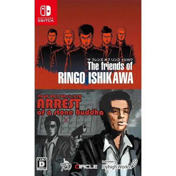 The Friends of Ringo Ishikawa & Arrest of a Stone Buddha (English) for Nintendo Switch