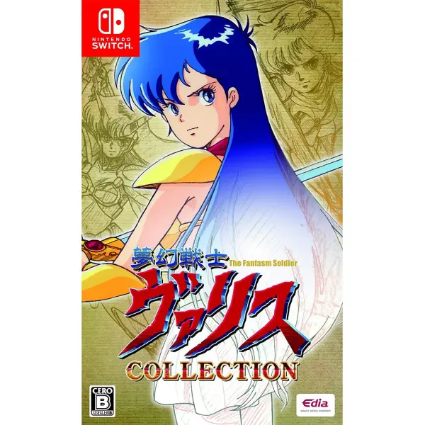 Valis: The Fantasm Soldier Collection for Nintendo Switch