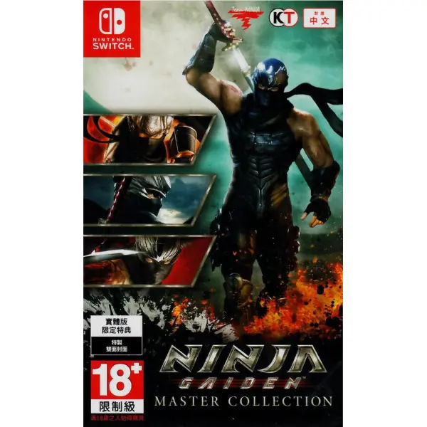 Ninja Gaiden: Master Collection (Chinese Cover) for Nintendo Switch