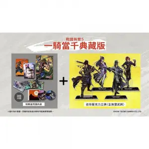 Samurai Warriors 5 [Ikki Tousen Box] (Limited Edition) (English) for Nintendo Switch