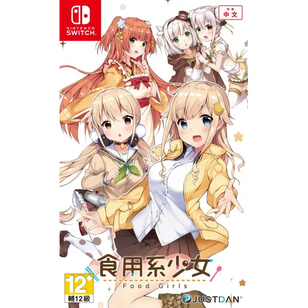 Food Girls (English) for Nintendo Switch