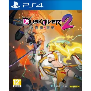 Dusk Diver 2 (English) for PlayStation 4