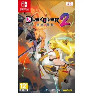 Dusk Diver 2 (English) for Nintendo Switch