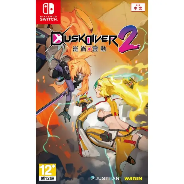Dusk Diver 2 (English) for Nintendo Switch