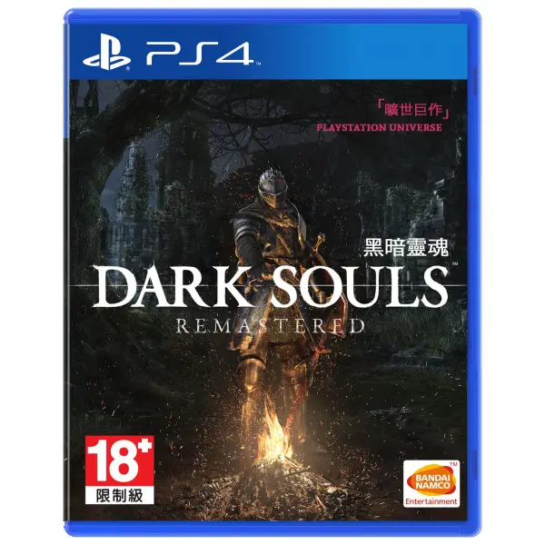 Dark Souls Remastered (Chinese & English Subs) for PlayStation 4