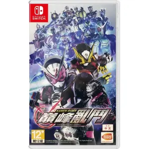 Kamen Rider: Climax Scramble (Multi-Language) for Nintendo Switch