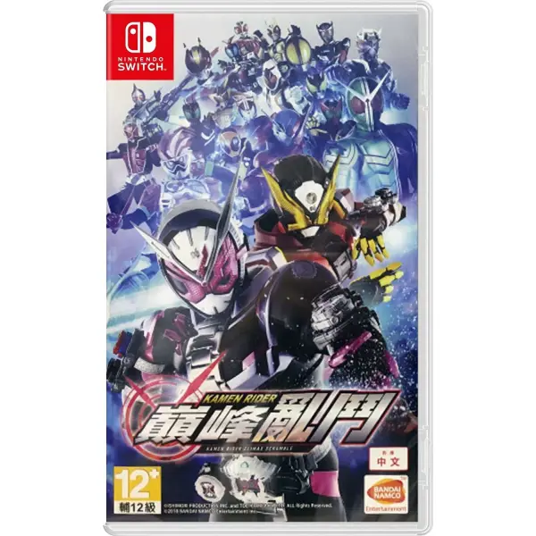 Kamen Rider: Climax Scramble (Multi-Language) for Nintendo Switch