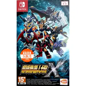 Super Robot Wars X (Multi-Language) (Chinese Cover) for Nintendo Switch