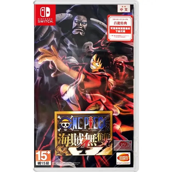 One Piece: Pirate Warriors 4 (Chinese Subs) for Nintendo Switch