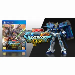 Mobile Suit Gundam: Extreme VS. MaxiBoost ON [Collector's Edition] (Chinese Subs) for PlayStation 4