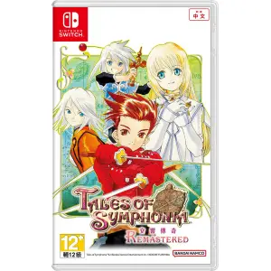 Tales of Symphonia Remastered (Chinese) ...