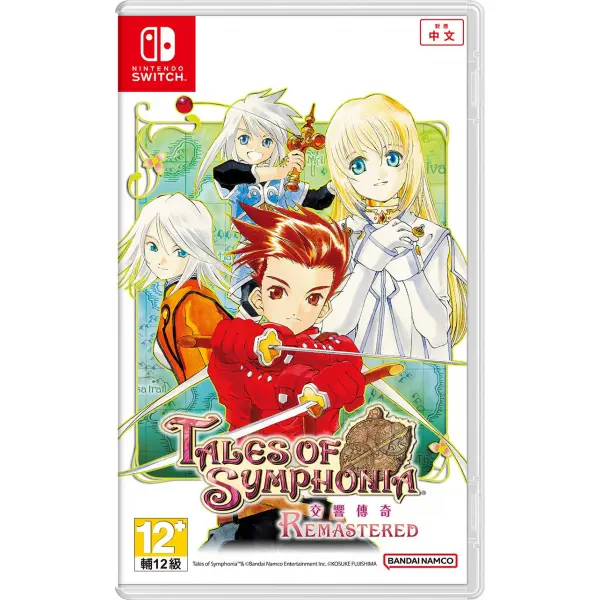 Tales of Symphonia Remastered (Chinese) for Nintendo Switch