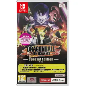 Dragon Ball: The Breakers [Special Edition] (Chinese) for Nintendo Switch