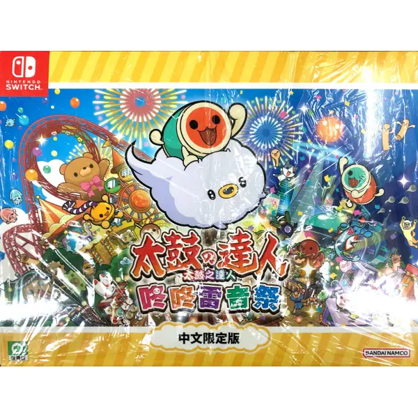 Taiko no Tatsujin: Rhythm Festival [Limited Edition] (Chinese) for Nintendo Switch