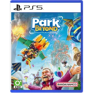Park Beyond (Chinese) for PlayStation 5