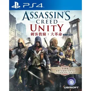 Assassin's Creed Unity (English & Chinese)