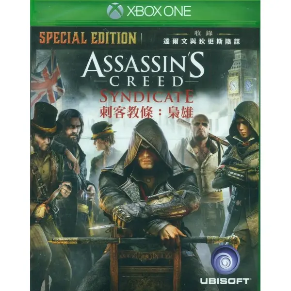 Assassin's Creed Syndicate (Multi-Language) for Xbox One