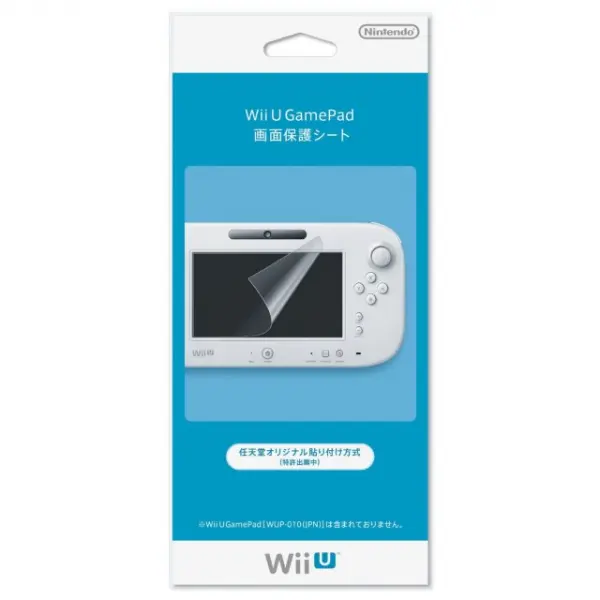 Wii U GamePad Screen Protection Filter (Official Nintendo)