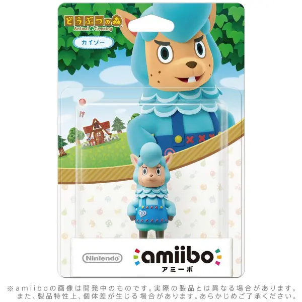 amiibo Animal Crossing Series Figure (Kaizo) for Wii U, New Nintendo 3DS, New Nintendo 3DS LL / XL