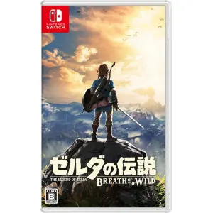 The Legend of Zelda: Breath of the Wild for Nintendo Switch