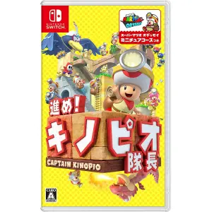 Susume! Kinopio Taichou for Nintendo Swi...