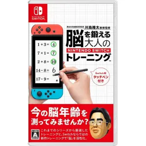 Dr. Kawashima's Brain Training for ...