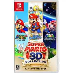 Super Mario 3D All-Stars (Multi-Language) for Nintendo Switch