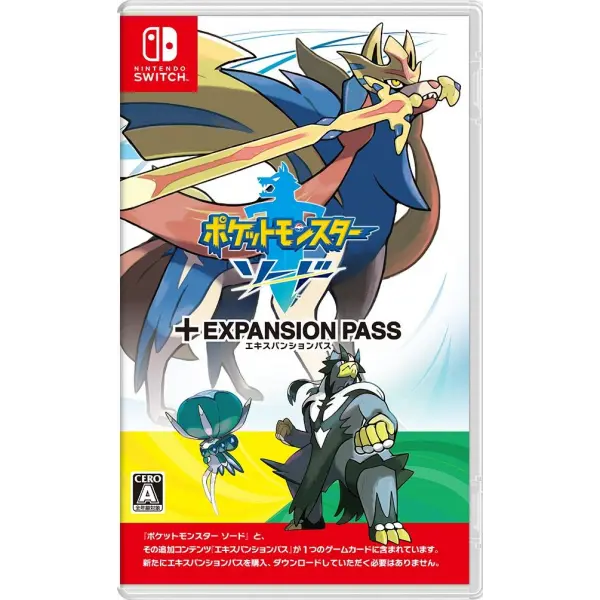 Pokemon Sword + Pokemon Sword Expansion Pass for Nintendo Switch
