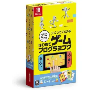 Game Builder Garage (English) for Nintendo Switch