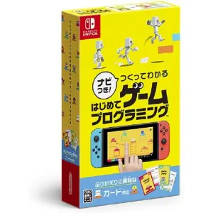 Game Builder Garage (English) for Ninten...