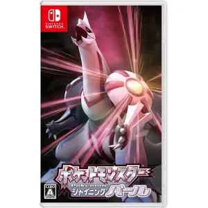 Pokemon Shining Pearl (English) for Nintendo Switch