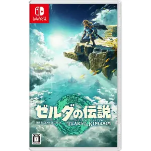 The Legend of Zelda: Tears of the Kingdom (Multi-Language) for Nintendo Switch