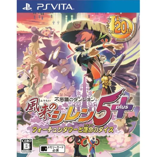 Fushigi no Dungeon Fuurai no Shiren 5 Plus: Fortun Tower to Unmei no Dice for PlayStation Vita