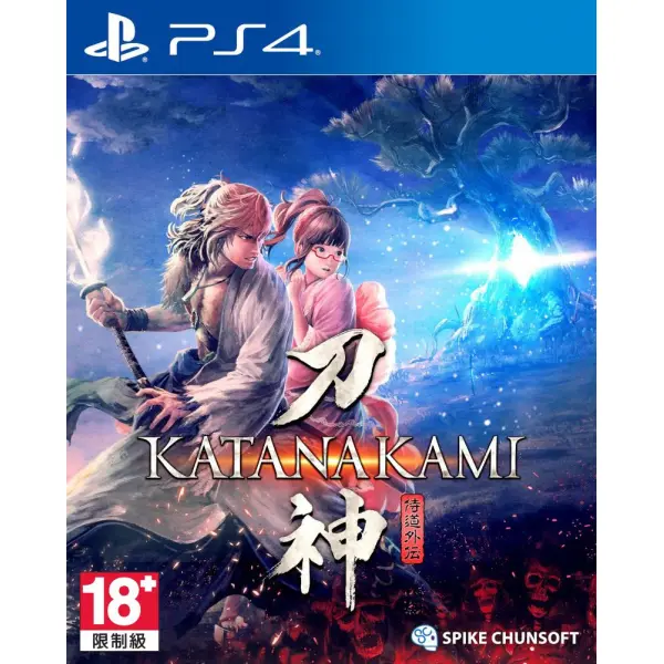 Katana Kami: A Way of the Samurai Story (Multi-Language) for PlayStation 4