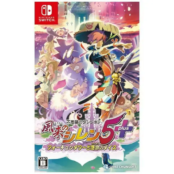 Shiren the Wanderer: The Tower of Fortune and the Dice of Fate (Multi-Language) for Nintendo Switch
