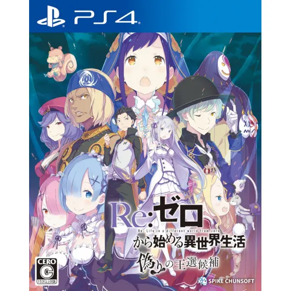 Re:ZERO - Starting Life in Another World: The Prophecy of the Throne for PlayStation 4