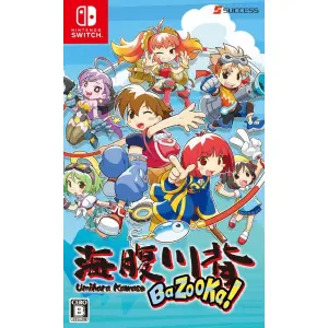 Umihara Kawase BaZooKa!! (Multi-Language) for Nintendo Switch