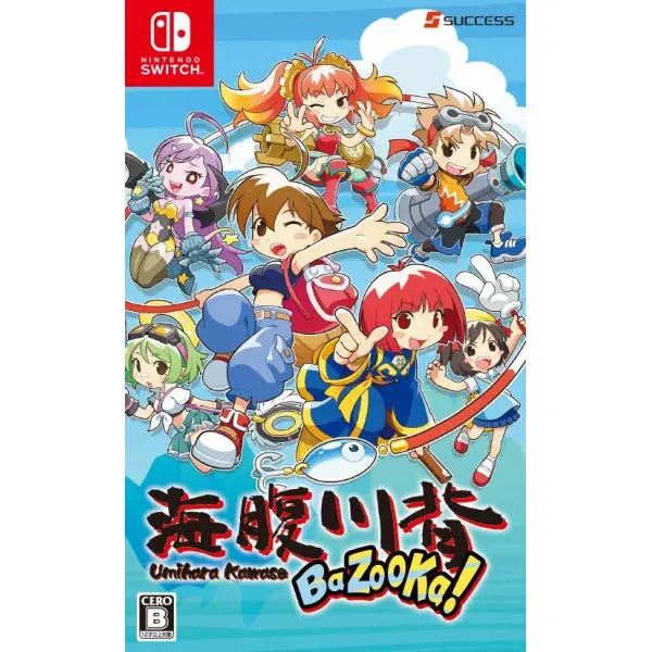 Umihara Kawase BaZooKa!! (Multi-Language) for Nintendo Switch