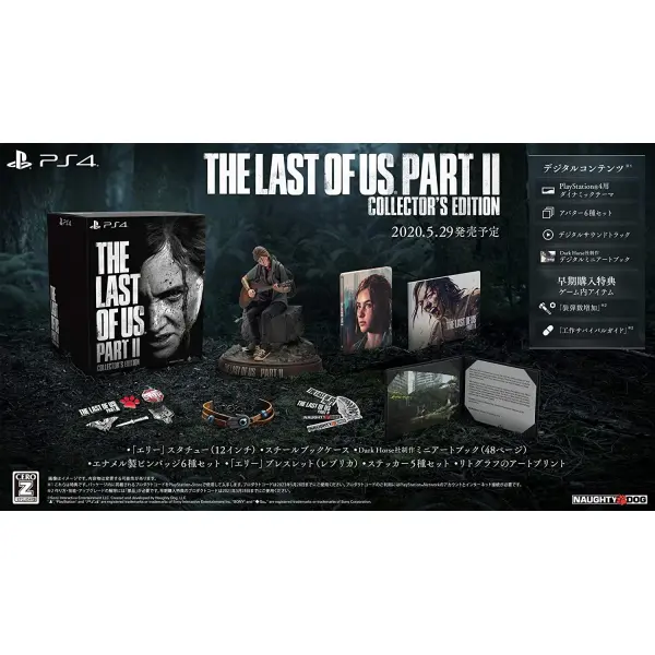 The Last of Us Part II [Collector's Edition] for PlayStation 4