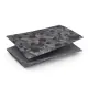 PS5 Digital Edition Console Covers (Gray Camouflage) for PlayStation 5