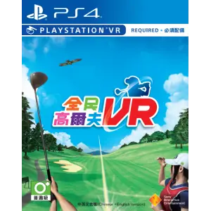 Everybody's Golf VR (Multi-Language...