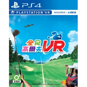 Everybody's Golf VR (Multi-Language) for PlayStation 4, PlayStation VR