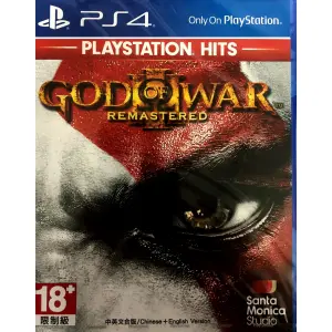 God of War III Remastered (PlayStation Hits) (Multi-Language) for PlayStation 4