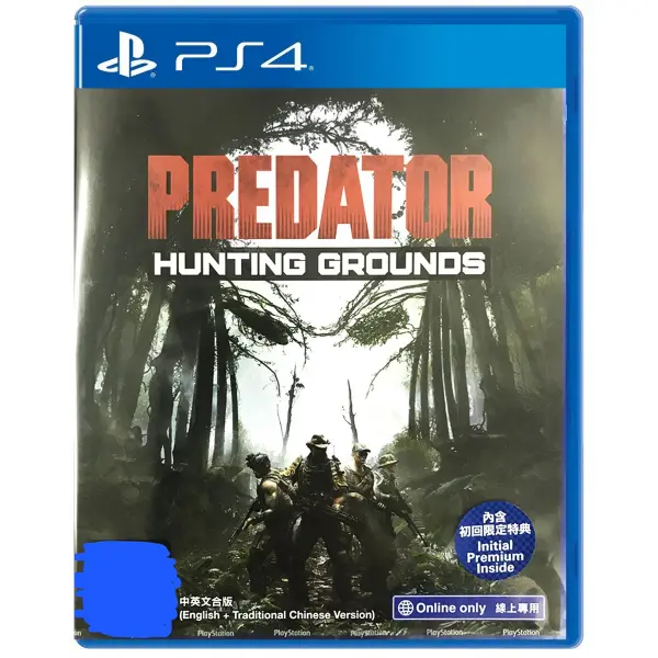 Predator: Hunting Grounds (Multi-Language) for PlayStation 4