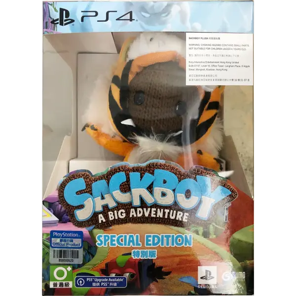 Sackboy: A Big Adventure [Special Edition] (English) for PlayStation 4