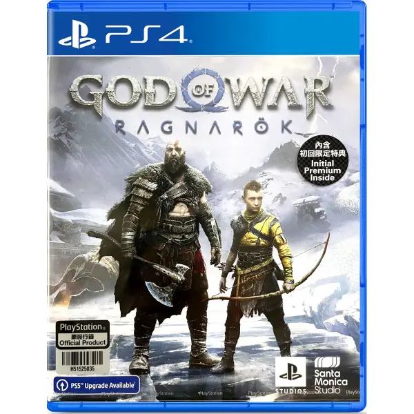 God of War: Ragnarok (English) for PlayStation 4