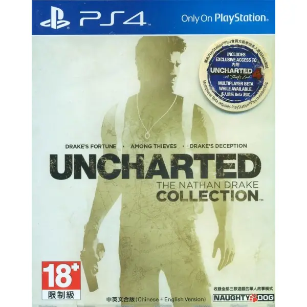 Uncharted: The Nathan Drake Collection (Multi-language) for PlayStation 4