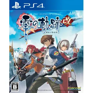 The Legend of Heroes: Zero no Kiseki for PlayStation 4
