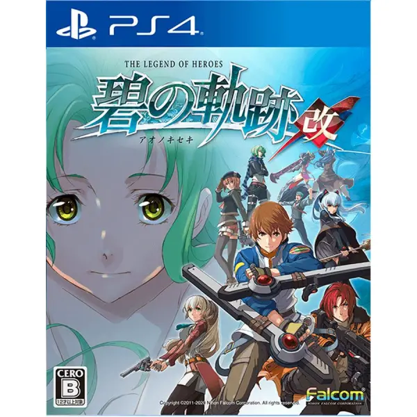 The Legend of Heroes: Ao no Kiseki for PlayStation 4