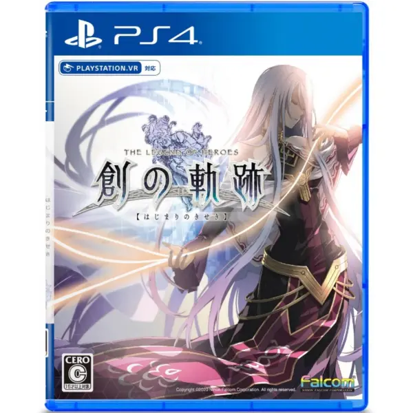 The Legend of Heroes: Hajimari no Kiseki for PlayStation 4